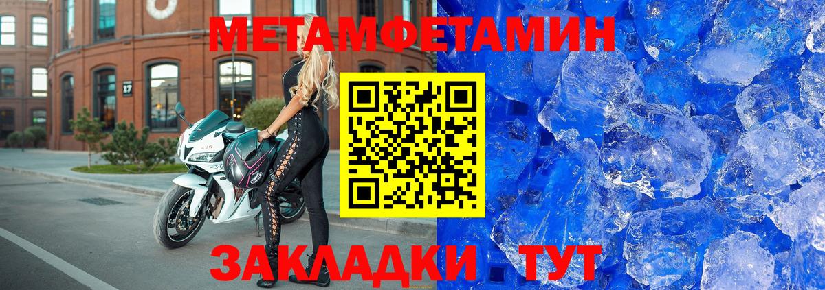Амфетамин Розовый Кыштым
