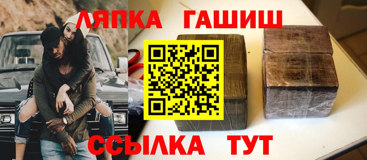 Гашиш 40% ТГК Кыштым