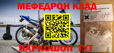 МДМА Заводоуковск
