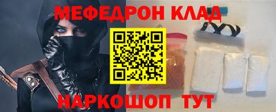 МДМА Заводоуковск