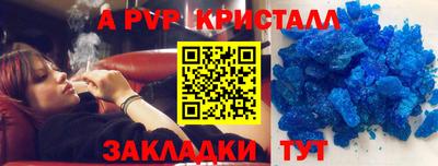 марки nbome Заволжье