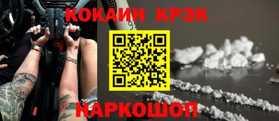 МДМА Заводоуковск