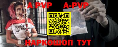 шишки Жуковский