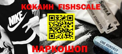 МДМА Заводоуковск