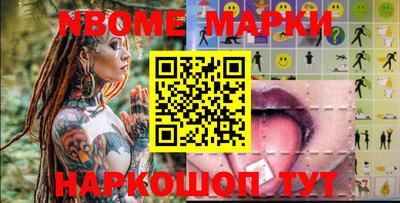 меф Керчь