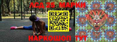 марки nbome Заволжье