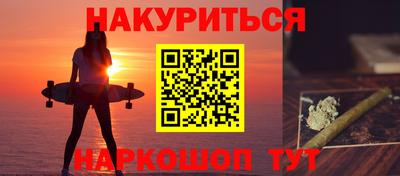 марки nbome Заволжье