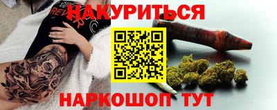МДМА Заводоуковск