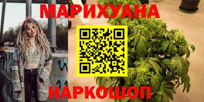 марки nbome Заволжье