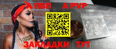 марки nbome Заволжье
