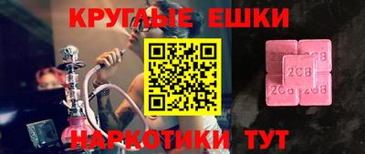 шишки Жуковский