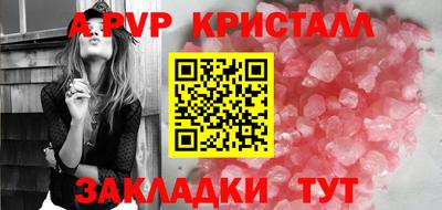 марки nbome Заволжье