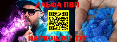 марки nbome Заволжье