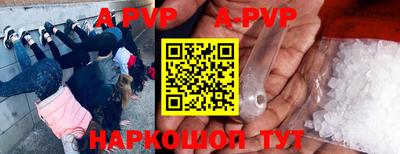 шишки Жуковский