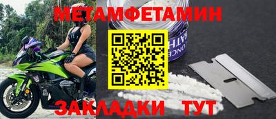 шишки Жуковский