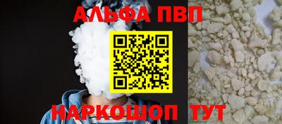 марки nbome Заволжье
