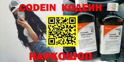марки nbome Заволжье