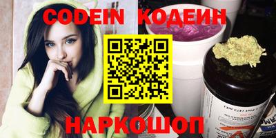 марки nbome Заволжье