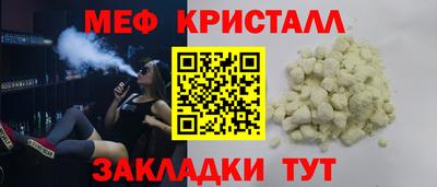 марки nbome Заволжье