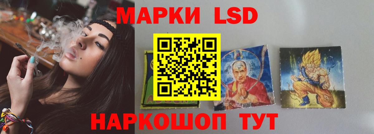 Гашиш  ТГК  Меф МЯУ МЯУ кристаллы  A PVP СОЛЬ кристаллы  Кыштым  КОКАИН  Конопля  Вход с VPN 