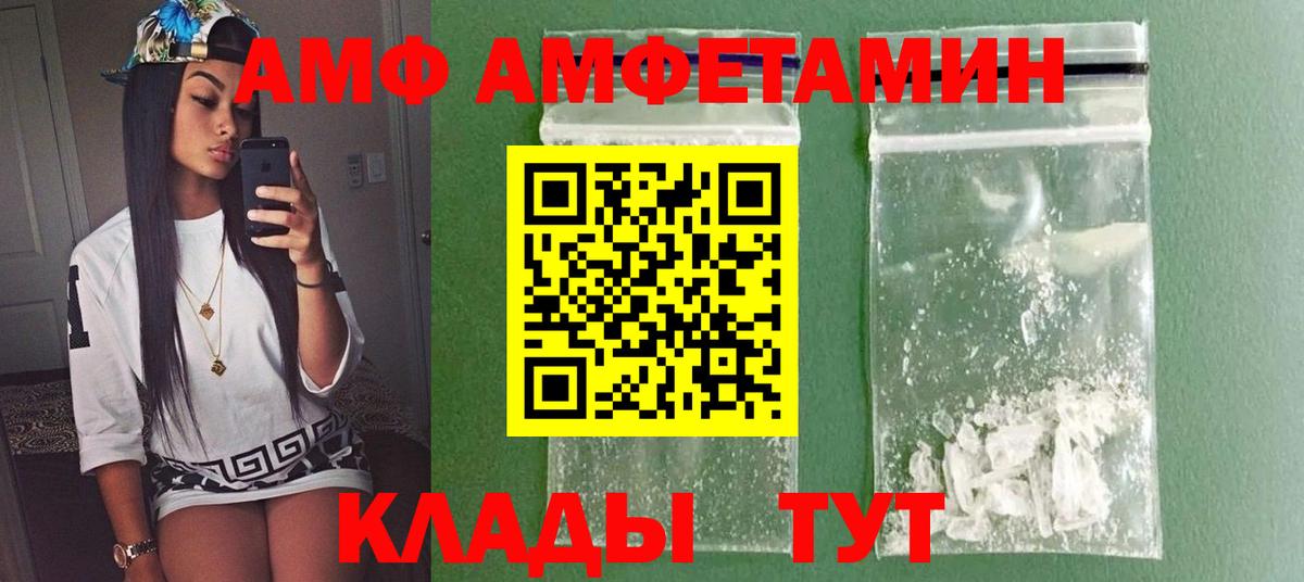 Первитин винт Кыштым