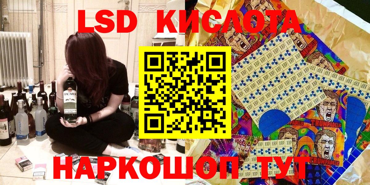 Марки 25I-NBOMe 1,8мг Кыштым
