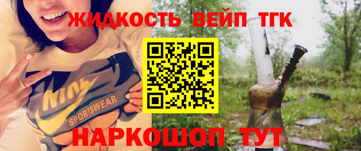 Дистиллят ТГК концентрат Кыштым