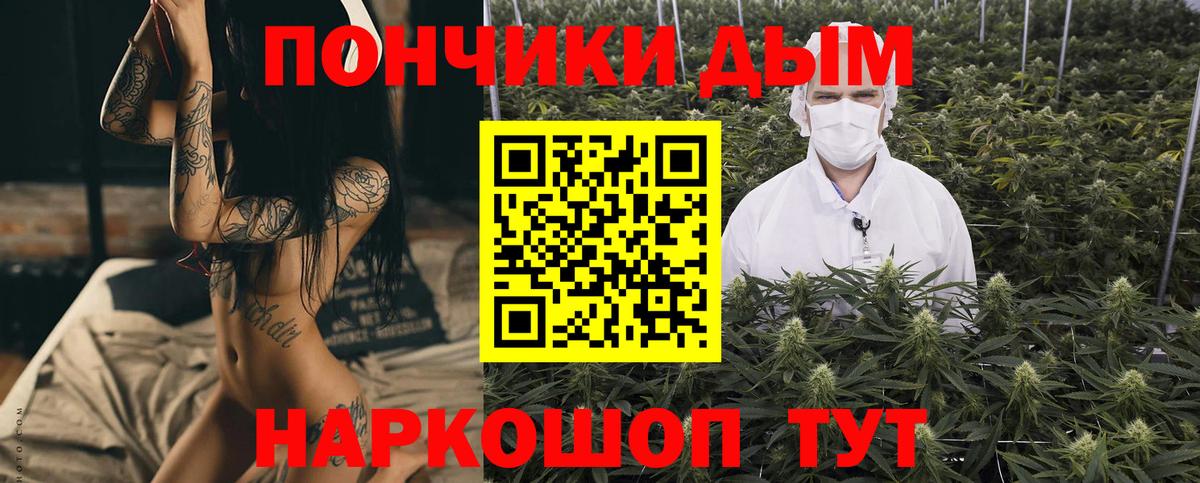 Конопля SATIVA & INDICA  Марихуана конопля  Конопля Ganja  Бошки марихуана конопля  Кыштым  Вход с VPN 